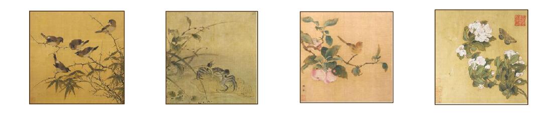 北宋書(shū)畫(huà)冊(cè)頁(yè)