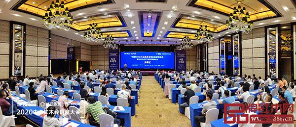 中國紅木三大品類機會優選品牌招商會暨2020中山紅木家具經銷商大會開幕式現場座無虛席
