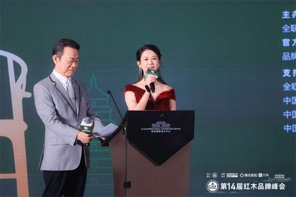 本屆峰會由著名主持人趙保樂及央視主持人吳雙聯袂主持