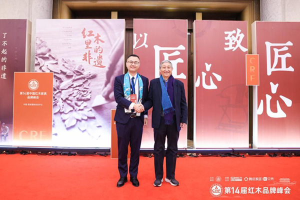 全聯藝術紅木家具專業委員會專家顧問、故宮博物院文保科技部原主任曹靜樓，雅宋紅木總經理竇琦柳合影