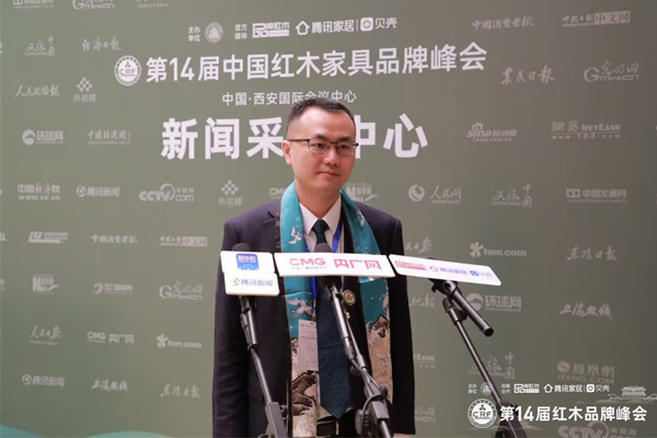 雅宋紅木總經理竇琦柳接受峰會現場主流媒體采訪